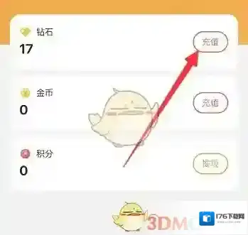《小鹿组队》充值钻石方法