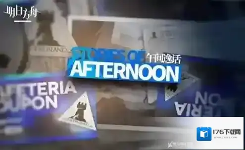 明日方舟突袭sa4关怎么过 午间逸话突袭第四关打法攻略