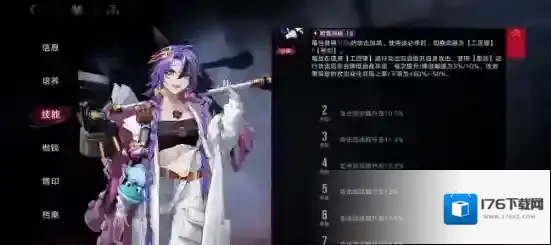 无期迷途疑凶追影莓丝通关攻略