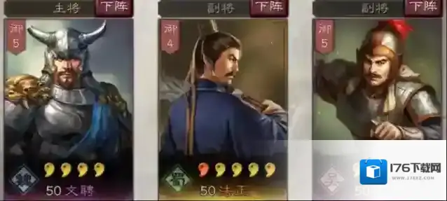 三国志战略版法正怎么玩 法正武将搭配和战法推荐攻略