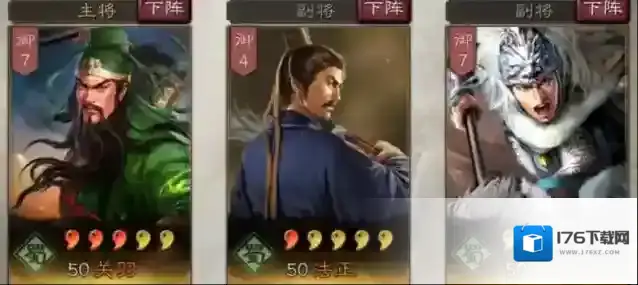 三国志战略版法正怎么玩 法正武将搭配和战法推荐攻略