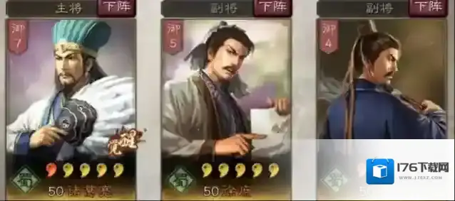 三国志战略版法正怎么玩 法正武将搭配和战法推荐攻略