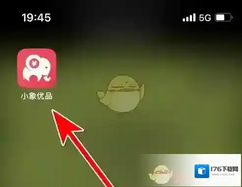 《小象优品》签到领金币方法