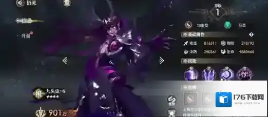 少年西游记2真伤输出流阵容怎么搭-少年西游记2真伤输出流阵容搭配推荐