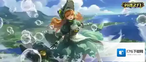 熊猫武僧等英雄皮肤上新 英魂之刃口袋版S26赛季开启!