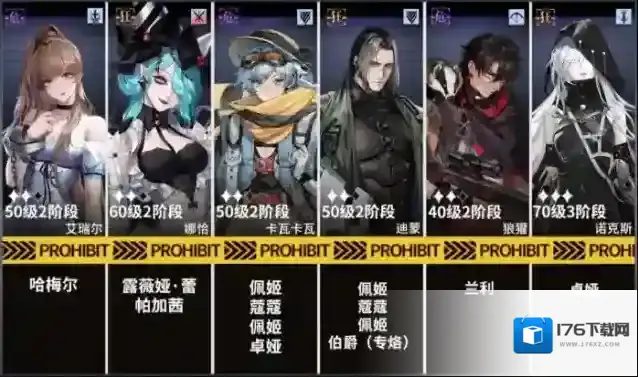 无期迷途狄斯暗影高难关卡EX2-4流程攻略