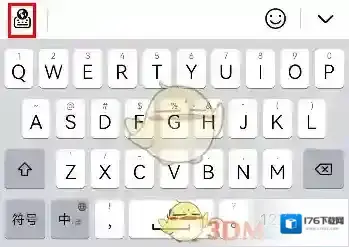 《小艺输入法》切换手写键盘方法