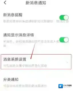 《皮皮陪玩》关闭截图声音方法