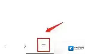 《x浏览器》清除拦截网站方法