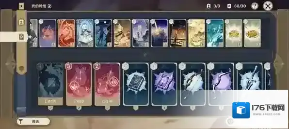 原神七圣召唤重云双卡双待流搭配推荐