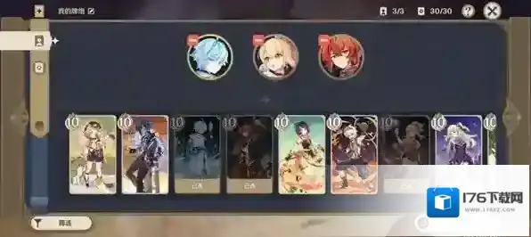 原神七圣召唤重云双卡双待流搭配推荐