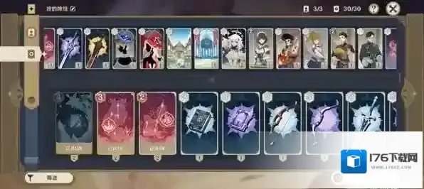 原神七圣召唤重云双卡双待流搭配推荐