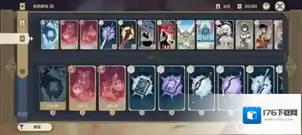 原神七圣召唤重云双卡双待流搭配推荐