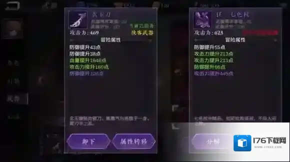 影之刃2如何提升战力 英雄战力提升方法介绍