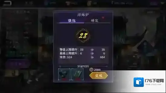 影之刃2如何提升战力 英雄战力提升方法介绍