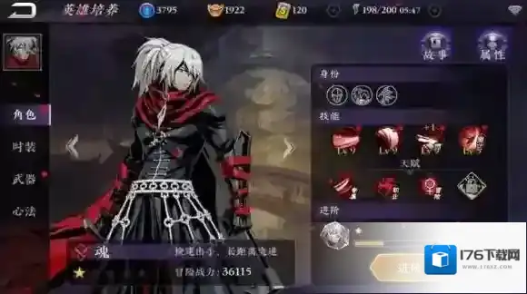 影之刃2如何提升战力 英雄战力提升方法介绍