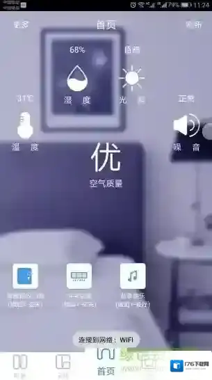 航邦智能