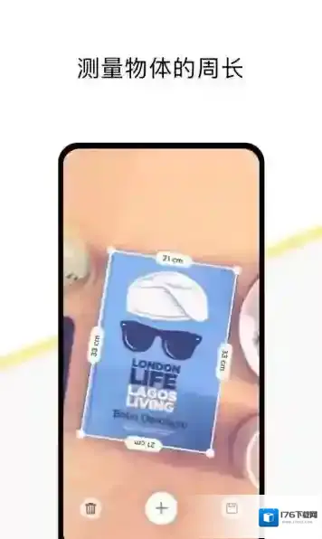 全自动3D测量仪