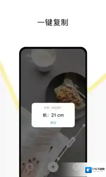 全自动3D测量仪