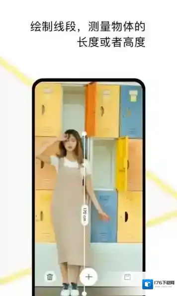 全自动3D测量仪