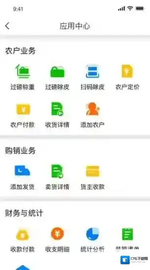 菜多富合作社端