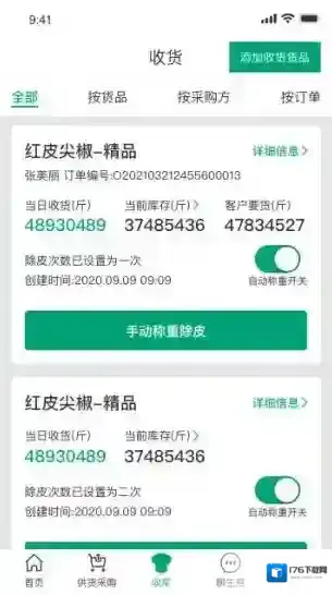 菜多富合作社端