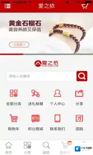 爱之依(改名请上潮)