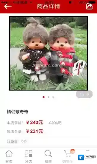 爱之依(改名请上潮)