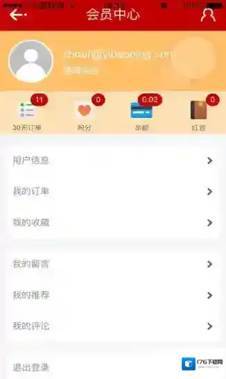 爱之依(改名请上潮)