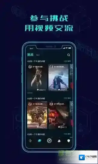 高能时刻短视频社区