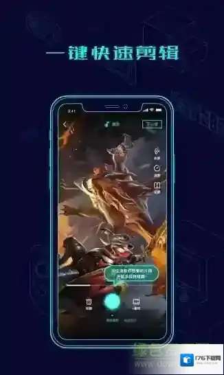 高能时刻短视频社区