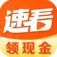 速看剧场应用2025-速看剧场官方最新版Android2.0.5.1