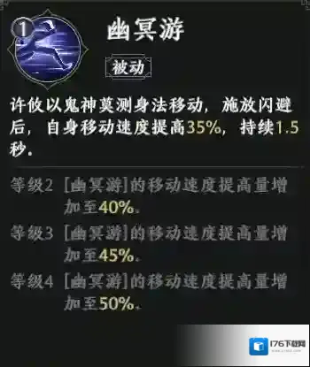 极无双2谁与争锋1V1玩法武将推荐攻略