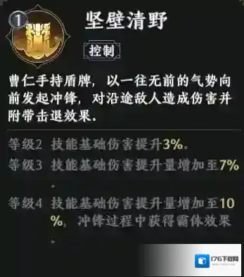 极无双2谁与争锋1V1玩法武将推荐攻略