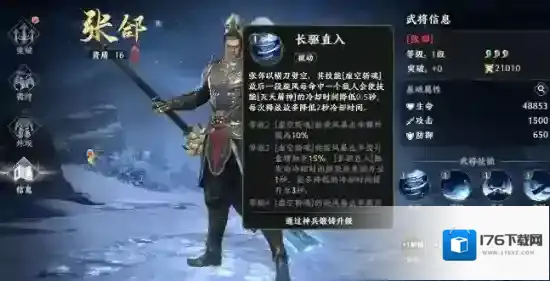 极无双2谁与争锋1V1玩法武将推荐攻略