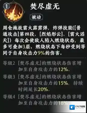 极无双2谁与争锋1V1玩法武将推荐攻略