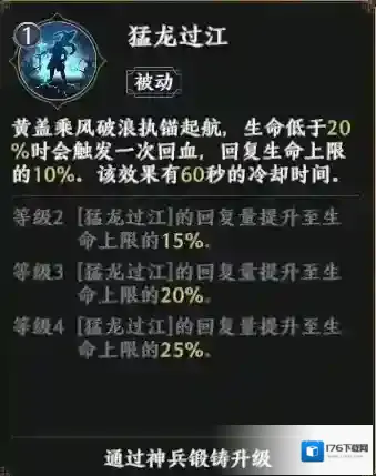 极无双2谁与争锋1V1玩法武将推荐攻略