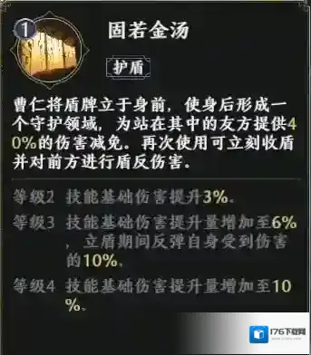 极无双2谁与争锋1V1玩法武将推荐攻略