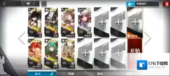 明日方舟叙古拉人IS-EX-4突袭挂机三星通关攻略