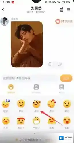 《叨叨记账》和角色聊天方法