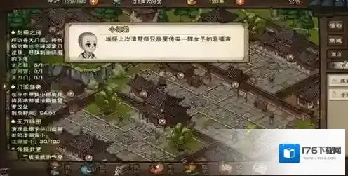 烟雨江湖枯骨门彩蛋有哪些 副本隐藏剧情内容汇总