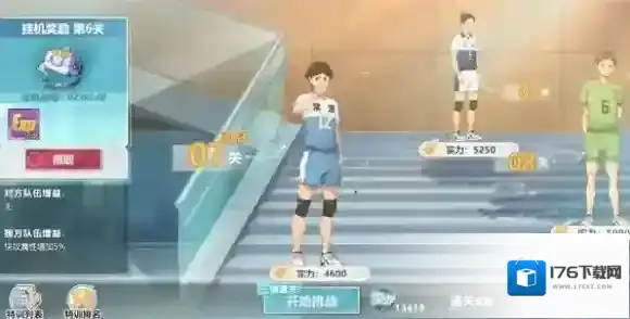 排球少年手游极限特训怎么玩-排球少年新的征程极限特训玩法介绍