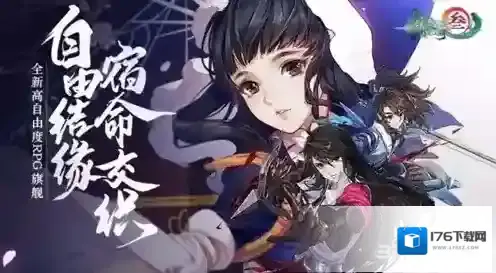 剑网3指尖江湖七秀支线怎么做 详细流程介绍