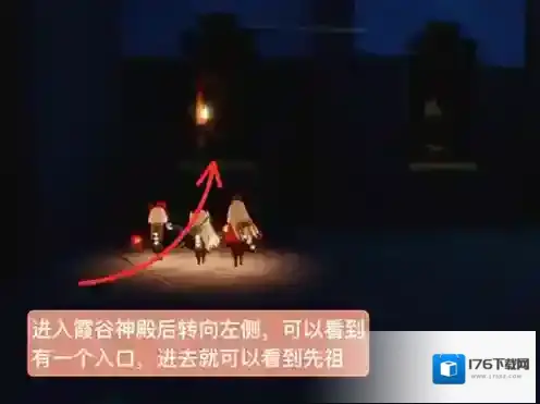 光遇花手先祖什么时候复刻 兑换表物品位置一览