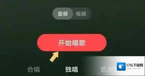 全民K歌伴奏怎么下载-全民K歌伴奏下载方法