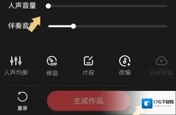 全民K歌伴奏怎么下载-全民K歌伴奏下载方法
