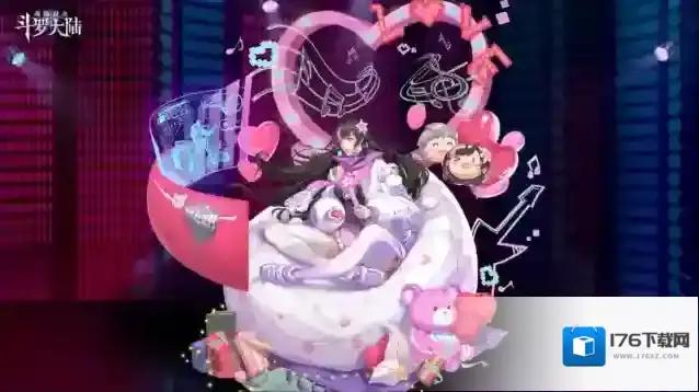 斗罗大陆魂师对决情人节活动丨三生有幸，与伊共舞，参与赢取情人节限定皮肤！