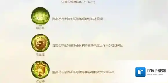 三界英豪出何处 梦幻西游手游全新非对称竞技玩法“剑指华山”上线!