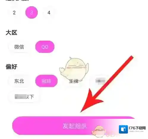 《hello语音》发布房间方法