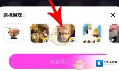 《hello语音》发布房间方法